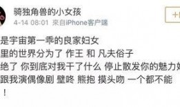 吃瓜小说超长娱乐圈