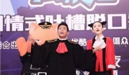 娱乐吃瓜酱温柔的法官,娱乐吃瓜酱背后的故事