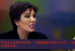 娱乐吃瓜是不是真人,从娱乐吃瓜看真人生百态