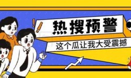 娱乐吃瓜图片图文,吃瓜图鉴，明星幕后故事大公开