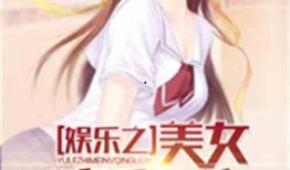 娱乐吃瓜酱肉小说,吃瓜酱肉小说，揭秘明星幕后故事