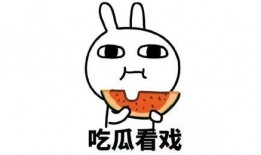 吃冷外卖是什么意思娱乐圈瓜,揭秘明星们的饮食真相