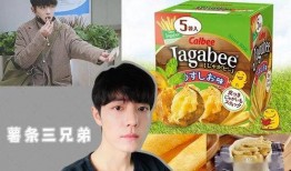 娱乐有料吃瓜,吃瓜群众必看的料事大全