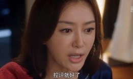 娱乐圈吃瓜电视剧