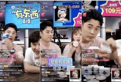 抖音直播娱乐圈吃瓜,揭秘抖音吃瓜盛宴背后的真相