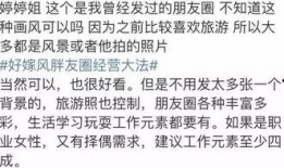 表达吃娱乐圈的瓜文案