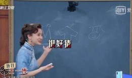 娱乐圈吃瓜沈腾小说,沈腾的瓜田奇遇记