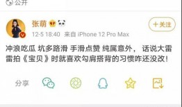 娱乐吃瓜博主起名字,跟随吃瓜博主探寻明星幕后故事