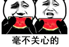 娱乐吃瓜表情包图片动态,娱乐表情包动态解析