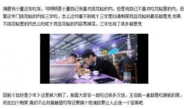 娱乐吃瓜酱小长文,揭秘娱乐圈那些不为人知的幕后故事