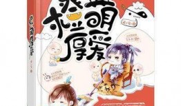 娱乐吃瓜橙子小说