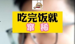 娱乐吃瓜酱涨知识