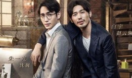 双男主娱乐圈吃瓜文