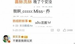 娱乐吃瓜营销号是什么,揭秘娱乐圈背后的秘密与炒作