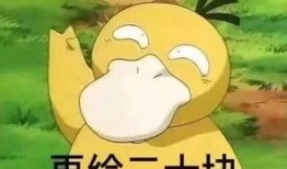 可达鸭娱乐吃瓜酱,揭秘娱乐圈幕后故事