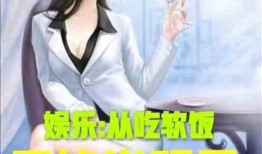 娱乐吃瓜酱受害者小说,揭开受害者背后的真相