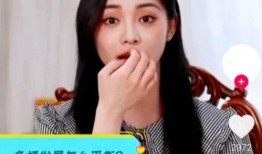 爱豆吃瓜娱乐酱周洁琼