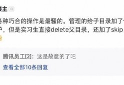 娱乐吃瓜酱文件传输