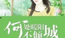 娱乐圈吃瓜蜀黍小说,吃瓜蜀黍的瓜田秘闻录