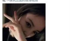 娱乐吃瓜李小璐视频,娱乐吃瓜背后的真相揭秘