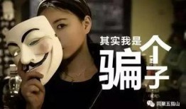 娱乐吃瓜酱打车骗局,警惕新型网络诈骗手段