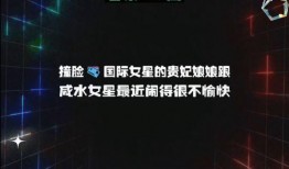 吃瓜娱乐八卦网站,揭秘明星幕后故事，吃瓜群众狂欢时刻