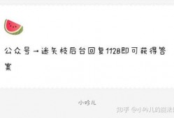 娱乐圈吃瓜爆料ppt