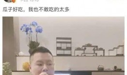 直播吃娱乐圈的瓜是真的吗