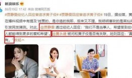 娱乐圈爆料网站吃瓜,揭秘明星背后的惊人真相！