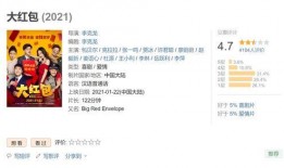 娱乐吃瓜酱靠什么赚钱,揭秘其独特赚钱之道