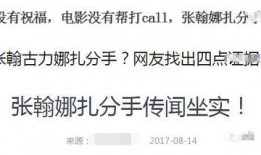 娱乐吃瓜扎心文案短句图片,短句图片背后的故事