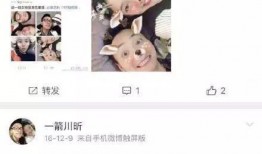 娱乐吃瓜酱造谣的是谁啊