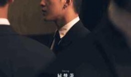 娱乐吃瓜君井柏然