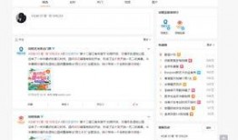 吃瓜 娱乐八卦微博