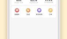 娱乐吃瓜酱留言板下载,揭秘热门话题背后的热议瞬间