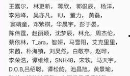 娱乐吃瓜橙子小说