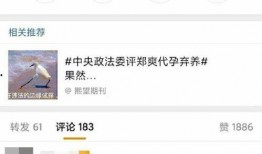 吃瓜鹅每日娱乐