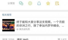 吃瓜鹅每日娱乐