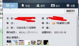娱乐吃瓜爆料qq群,揭秘娱乐圈幕后故事与热门话题