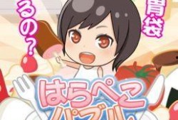 吃瓜漫画横扫娱乐圈下载,揭秘明星幕后故事