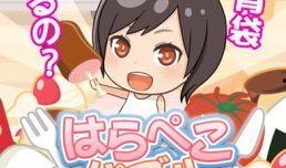 吃瓜漫画横扫娱乐圈下载,揭秘明星幕后故事