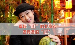 娱乐圈各种吃瓜