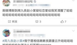 娱乐吃瓜酱小长文,揭秘娱乐圈那些不为人知的幕后故事