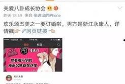 吃瓜娱乐圈情感小说,娱乐圈的甜蜜与苦涩