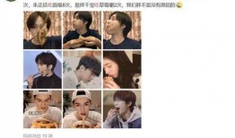 直播吃娱乐圈的瓜是真的吗