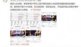 吃瓜娱乐微博博主,吃瓜博主带你探秘明星生活点滴”