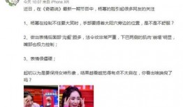 吃瓜娱乐的博主,吃瓜博主带你探秘明星生活