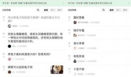 娱乐八卦吃瓜阵地