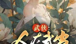 娱乐圈文里的吃瓜人小说,吃瓜群众的甜蜜复仇记