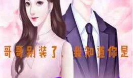 娱乐爆笑吃瓜小说,娱乐圈那些爆笑吃瓜故事